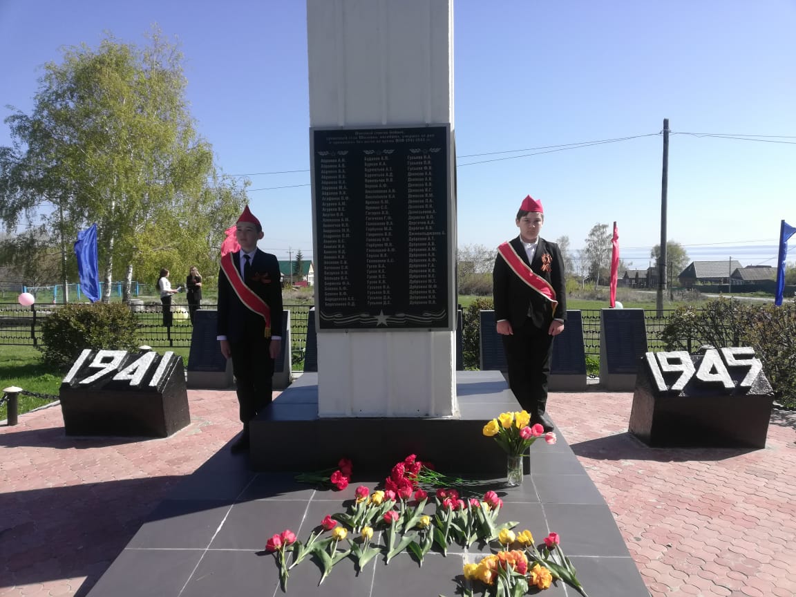 9 мая Митинг у памятника с. Шиловка.